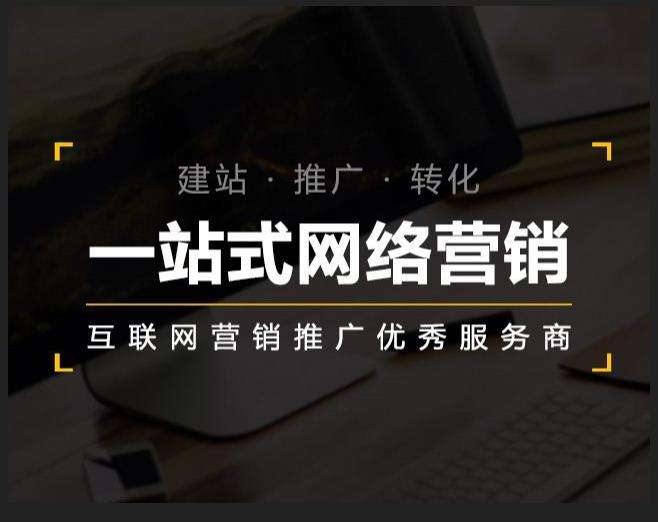 科尔沁左翼后企业如何怎么利用网络推广抓取潜在客户