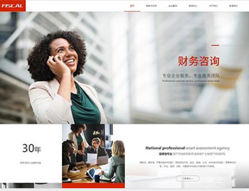 科尔沁左翼后金融财务