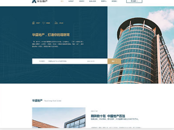 科尔沁左翼后华盛地产，打造你的理想窝